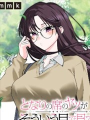 琥珀色假期图鉴卡封面 222奇米影视漫画改编收录