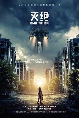 222奇米影视公路与迁徙合集封面