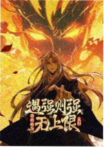 像素年代图鉴卡封面 222奇米影视像素动画收录